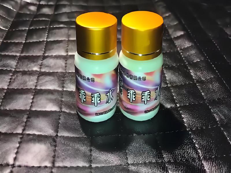 ﻿迷水正品网店144-Lv型号